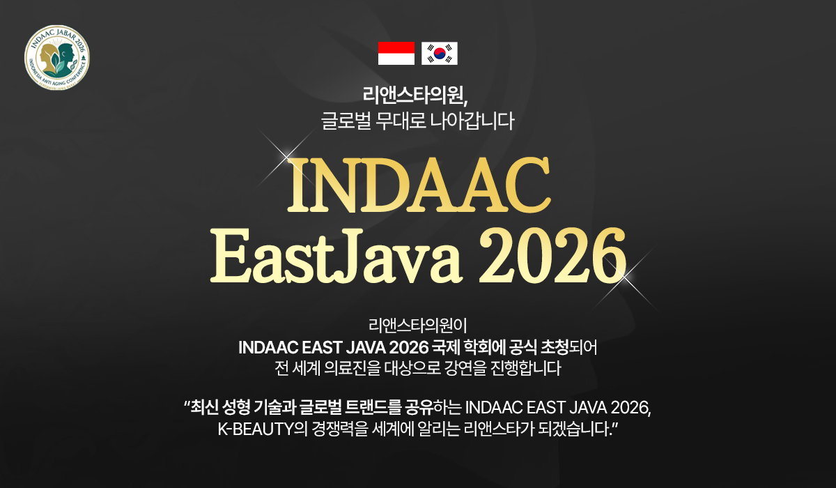 인도네시아 세미나