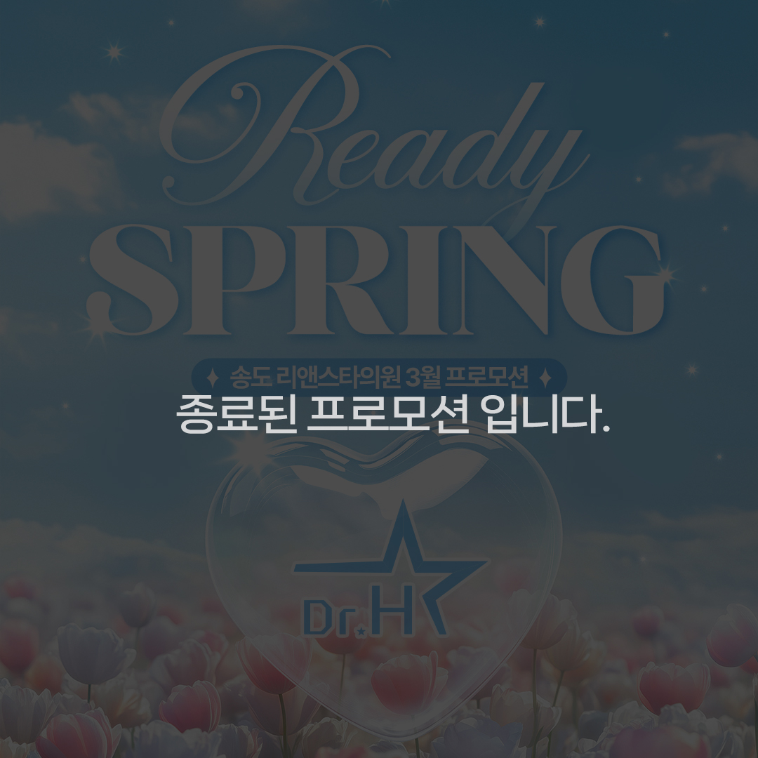 3월 프로모션