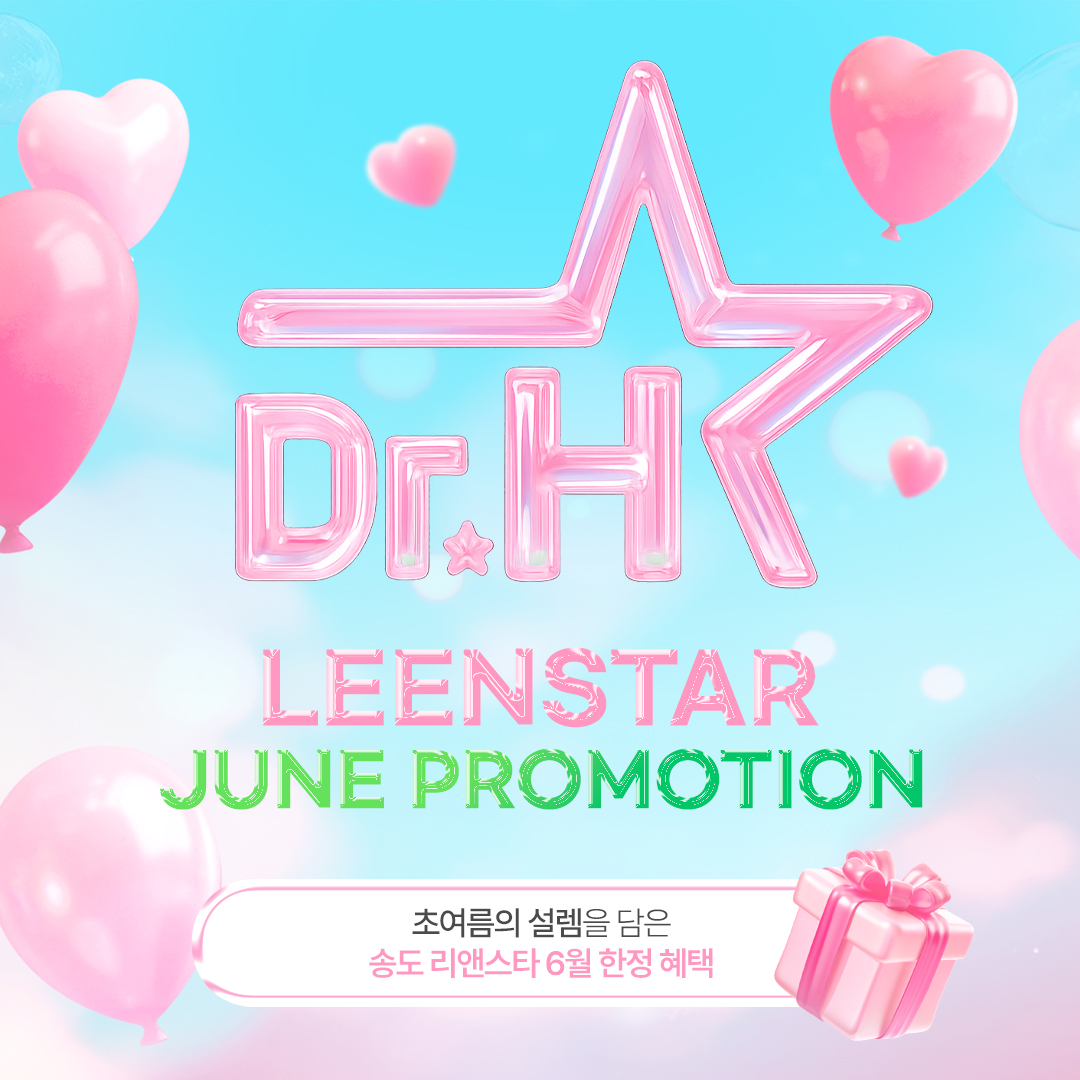 6월 프로모션