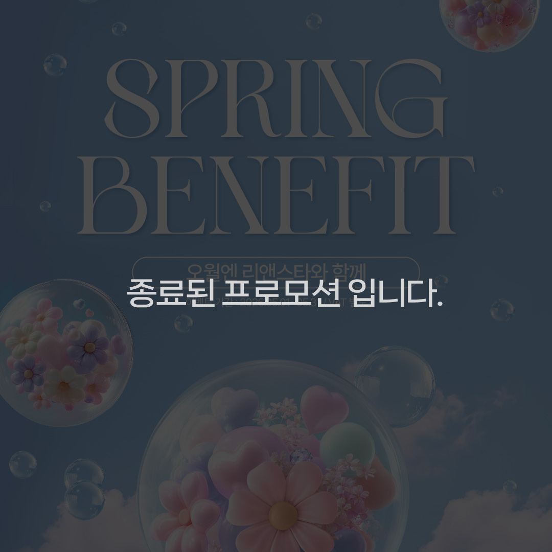 5월 프로모션