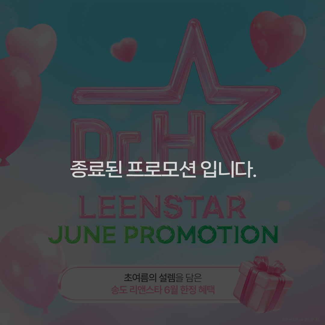 6월 프로모션