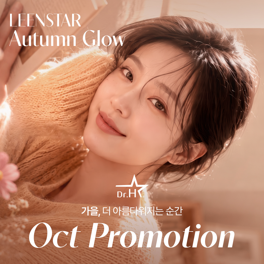 10월 프로모션